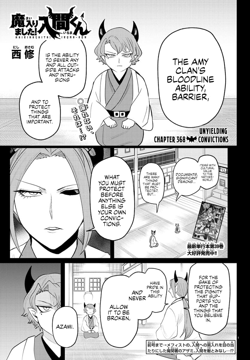 Welcome to Demon School! Iruma-kun, Chapter 368 image 01